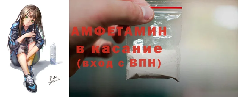 что такое наркотик  Электрогорск  Amphetamine 98% 