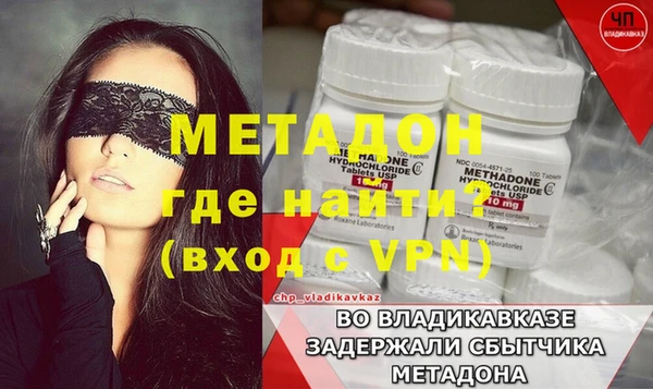 мефедрон VHQ Богородицк